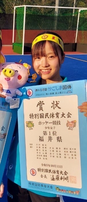 福士真菜さん（福井県立丹生高校ホッケ－部OG）｜日之出整骨院（ひのでせいこついん）｜スポーツ外傷・障害専門｜福井市日之出3丁目にある整骨院